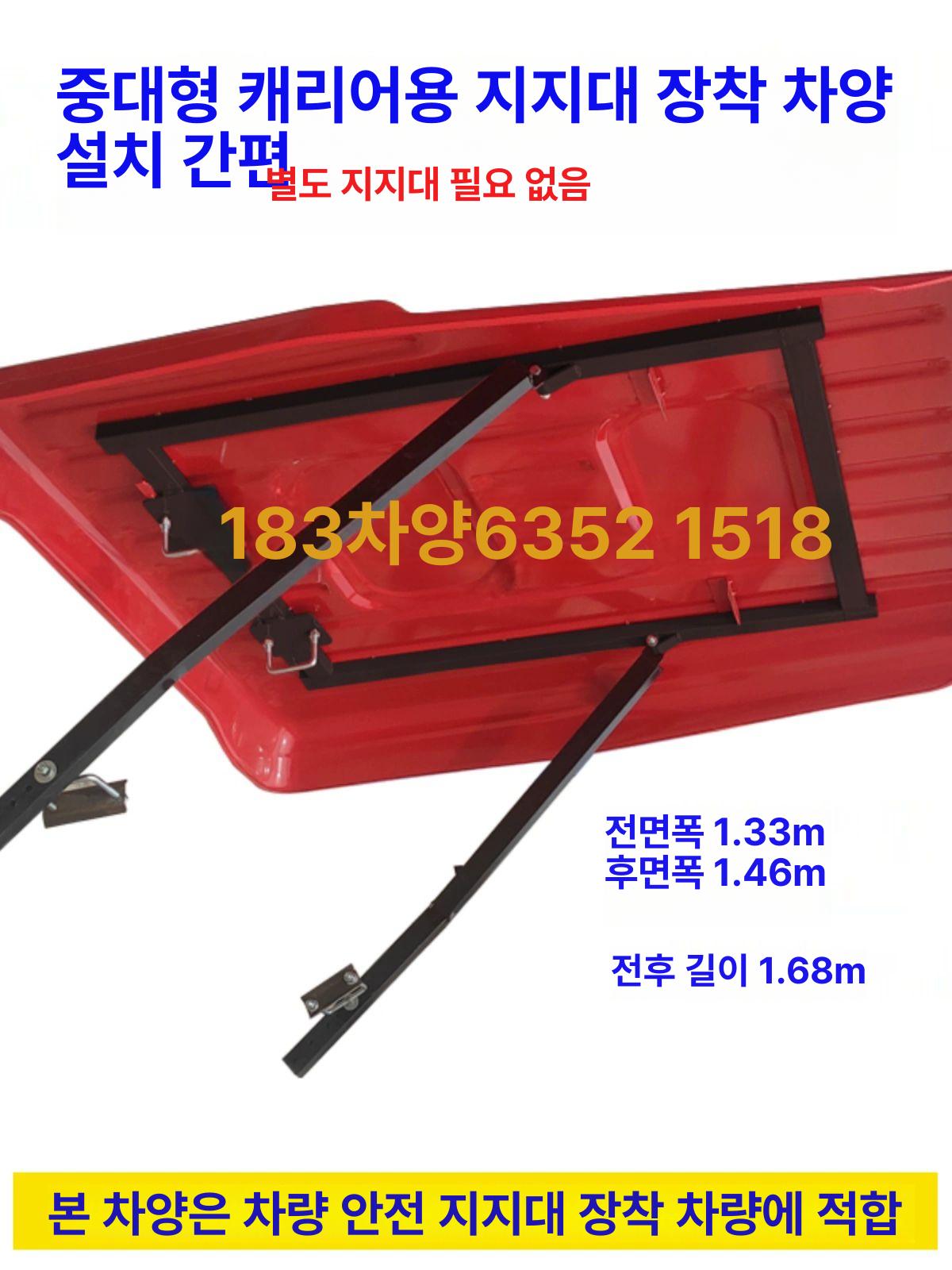 트랙터 캐노피 차광막 중장비 자외선 비가림 야외 햇빛가리개 차양막 지붕 쉘터 덮개 - 상세 이미지 3