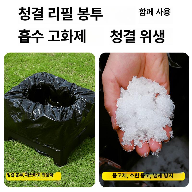 접이식 야외변기 캠핑용 비상 봉투 좌변기 토일렛 여행용 간이변기 - 상세 이미지 3