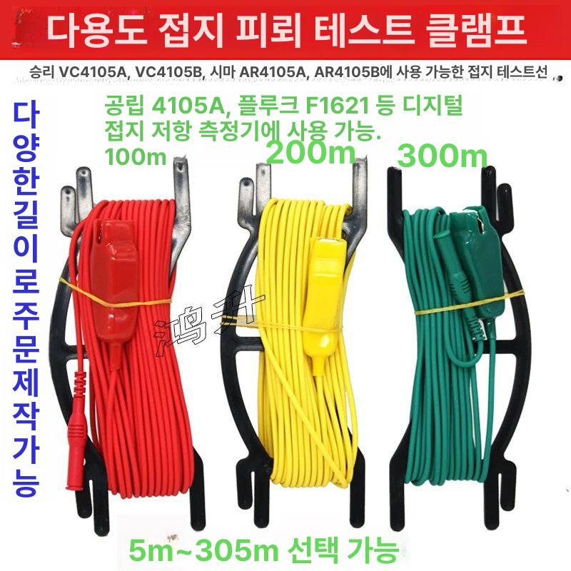 전선 측정기 디지털 접지 도구 시험기 고정밀 미터 계측기 검전기 범용 전압계 회로 - 상세 이미지 5
