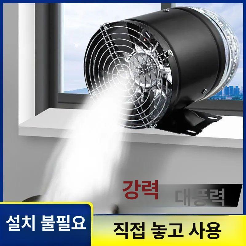 가정용 흡입기 덕트 배기팬 제거 제연기 고기환풍기 후드 배출 업소용 은색 - 상세 이미지 2