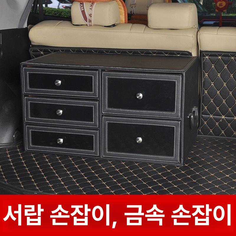 자동차 트렁크 SUV 가죽 정리함 서랍형 보관함 신발장 자동차수납 - 상세 이미지 3