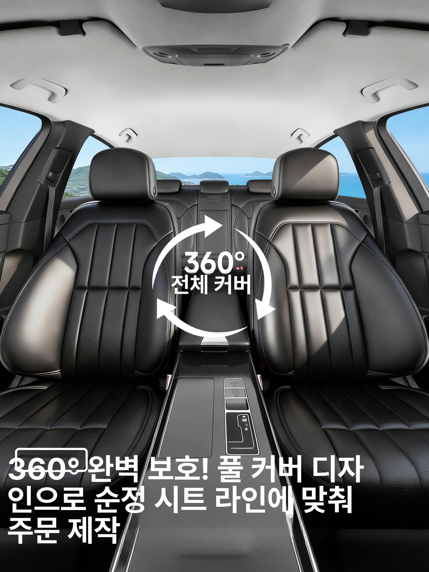 카시트 보호매트 자동차 시트커버 매트 용품 킥매트 악세사리 - 상세 이미지 3