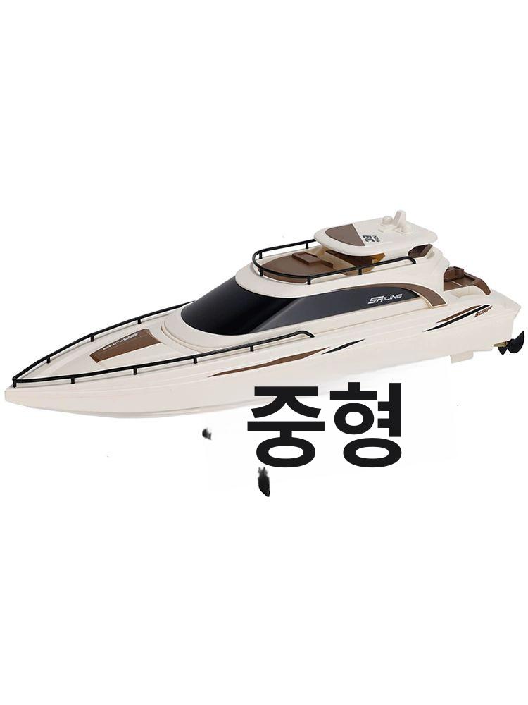 원격조종 충전식 보트 고속 듀얼배터리 무선 요트 선박 낚시 크루즈 장난감 - 상세 이미지 5