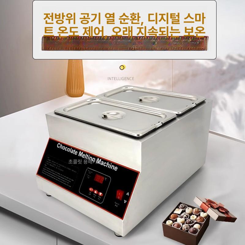 보온 초콜렛멜팅기 치즈 제빵기계 초콜릿 초콜릿템퍼링 가정용 뷔페 단판 베이킹 초콜렛 가열 - 상세 이미지 4
