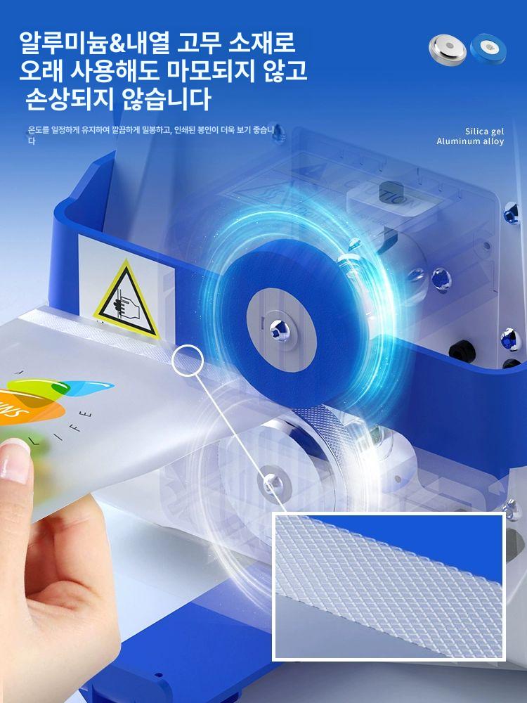 반투명 실링기계 쿠키포장지 씰링 밀봉 포장백 직사각 쿠키봉투 답례품 예쁜 과자 - 상세 이미지 5