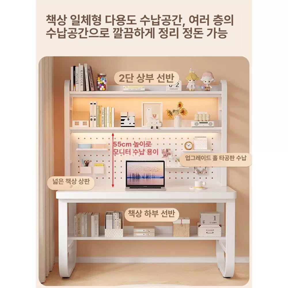 중학생 데스크 조립식 일자형 공부방 폭 수납 책꽂이 선반형 서재 선반책상 대학생 - 상세 이미지 3