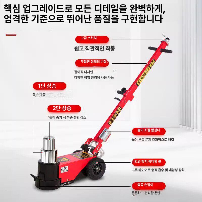 통통이작기 공압잭 대형차 신형 작키 조정기 쟈키 자키 에어작기 차량용 실린더 - 상세 이미지 5