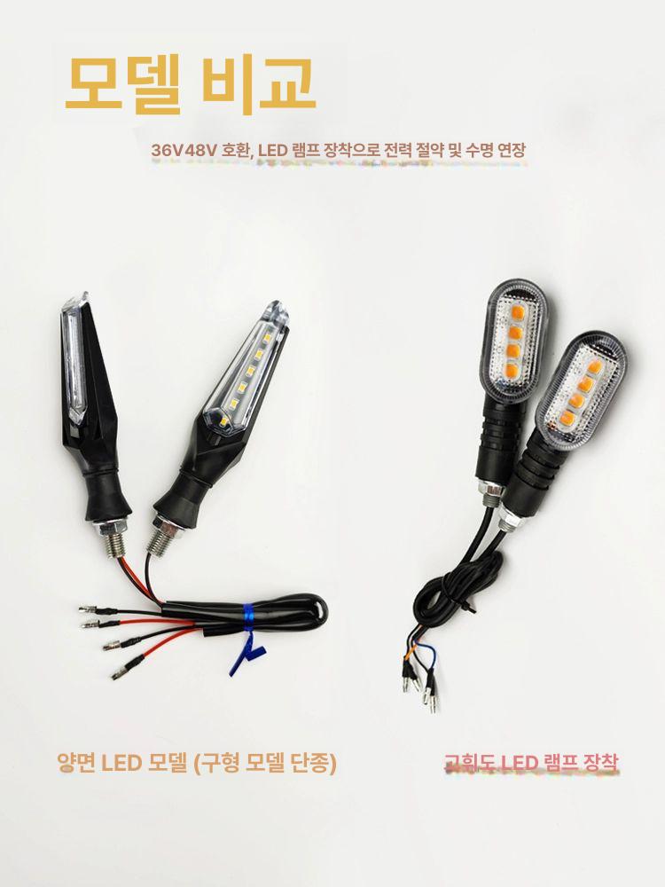 깜빡이 자전거방향지시등 접이식 전동 바이크 전후 고정 클립 고휘도 방향등 후방 - 상세 이미지 5
