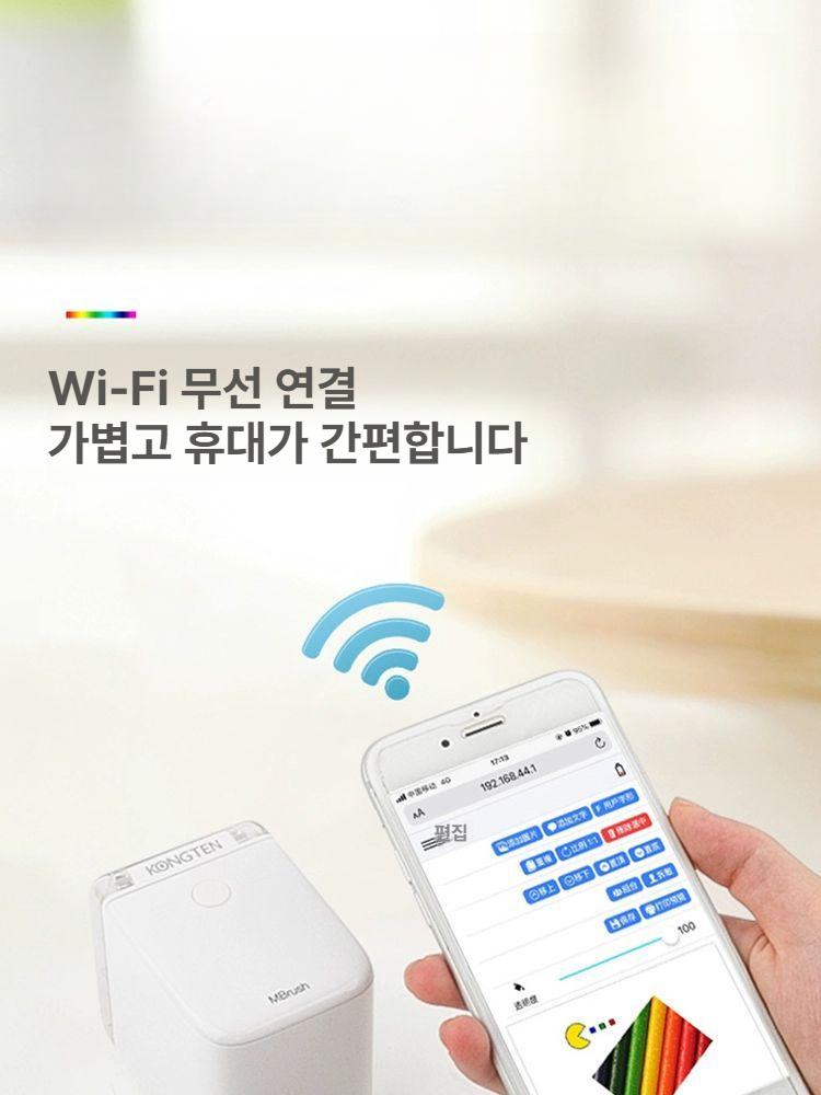 휴대용 프린터 무선 컬러 휴대용프린터 미니 네임 규격 공식 마킹기 가정용 잉크젯 잉크 - 상세 이미지 2