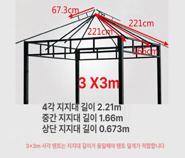 차양막 거치대 차광 운동회 파라솔 자외선 창문 간이 캐노피 지지대 차양 천막 차단 이동식 - 상세 이미지 2