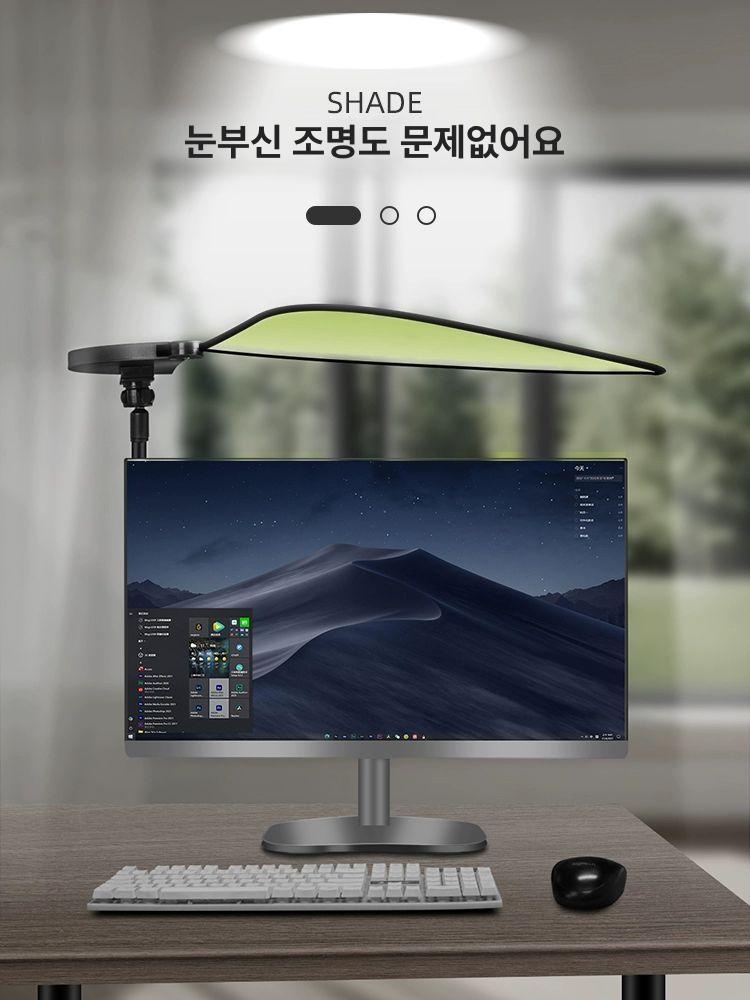 사무실 모니터캐노피 라이트 차양 눈부심 책상 차단 방지 쉴드 석 귀여운 메다 다용도 - 상세 이미지 2