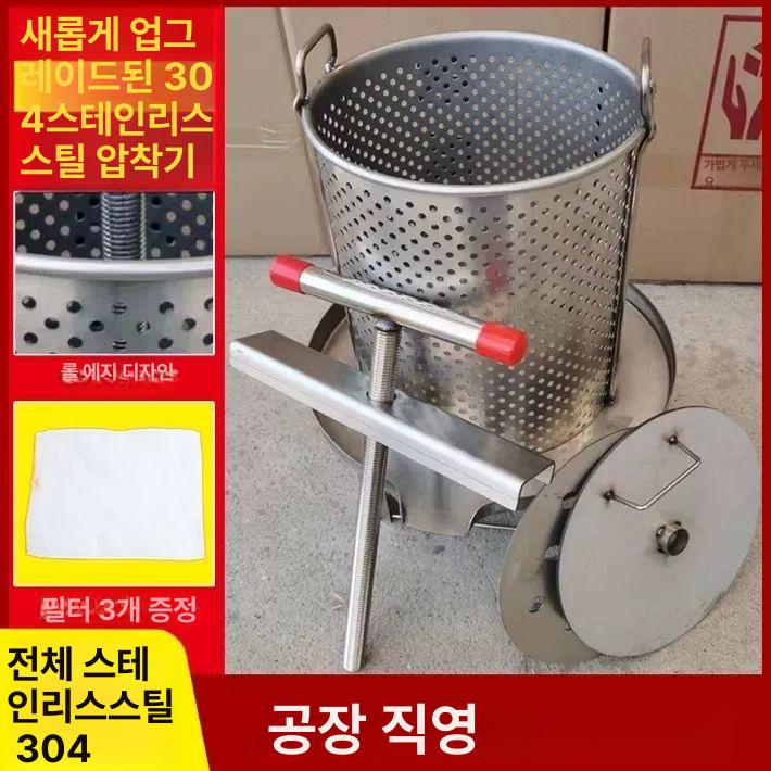 음식물 탈수기 압축기 업소용 압밀기 야채 짱아찌 물기 나물 제거 처리기 - 상세 이미지 4