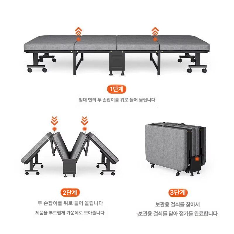 병원간이 간이식 접이식침대 캠핑 기능성 폴딩베드 길이 스펀지 너비 다리 조절 - 상세 이미지 3