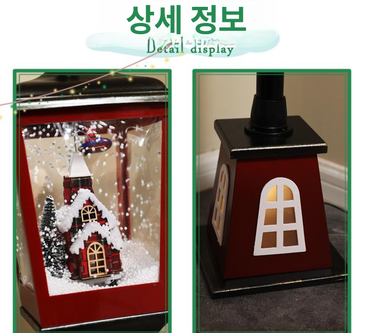 장식가로등 XMAS조명 인테리어 시즌 줄조명 성탄절 산타 장식조명 야간 트리전구 - 상세 이미지 2