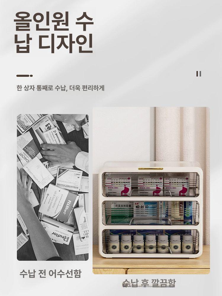 약보관함 약정리수납장 적층 수납함 약서랍장 다용도 약통정리함 클래식형 의약품 - 상세 이미지 2