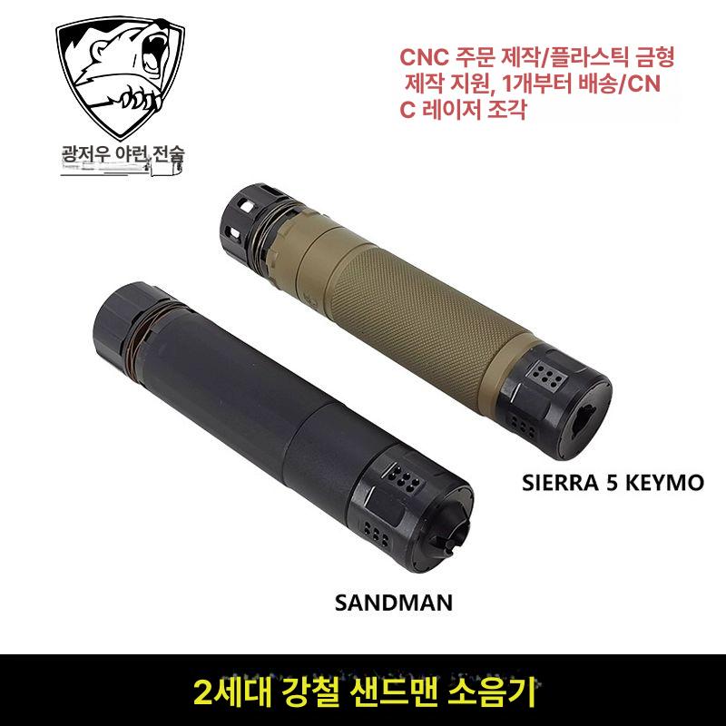 메탈 소음기 레플리카 직결 소염기 액세서리 고품질 사일렌서 - 상세 이미지 3