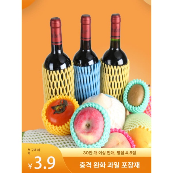 안전한 완충재 보호망 포장망 과일 그물망 포장 사과 개별 메쉬 에그스트로베리 6 x 5 1200개 화이트 - 상세 이미지 2