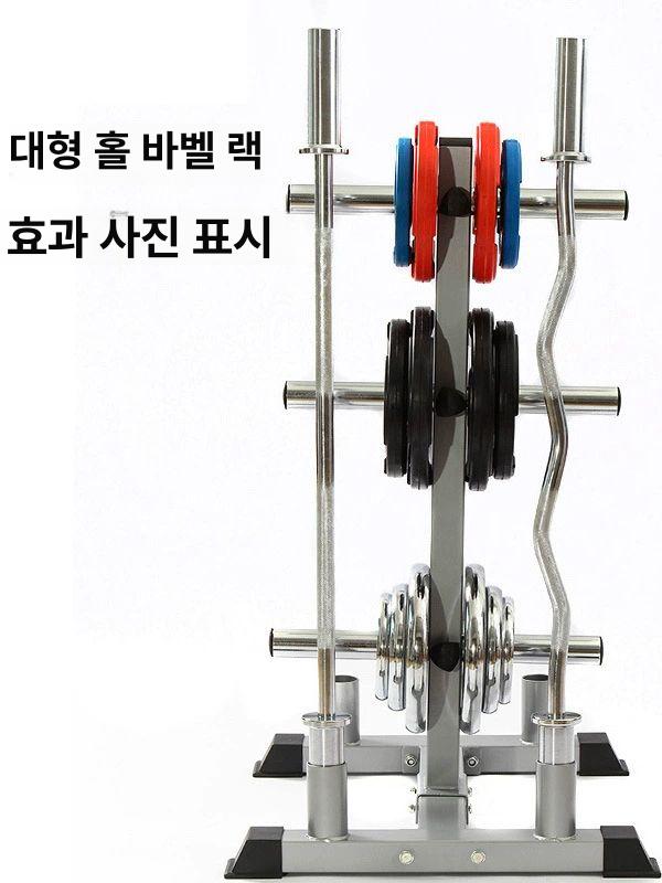 고중량 원판정리대 피트니스 보관대 브래킷 수납 보관함 홈트 선반 크로스핏 홀더 - 상세 이미지 5