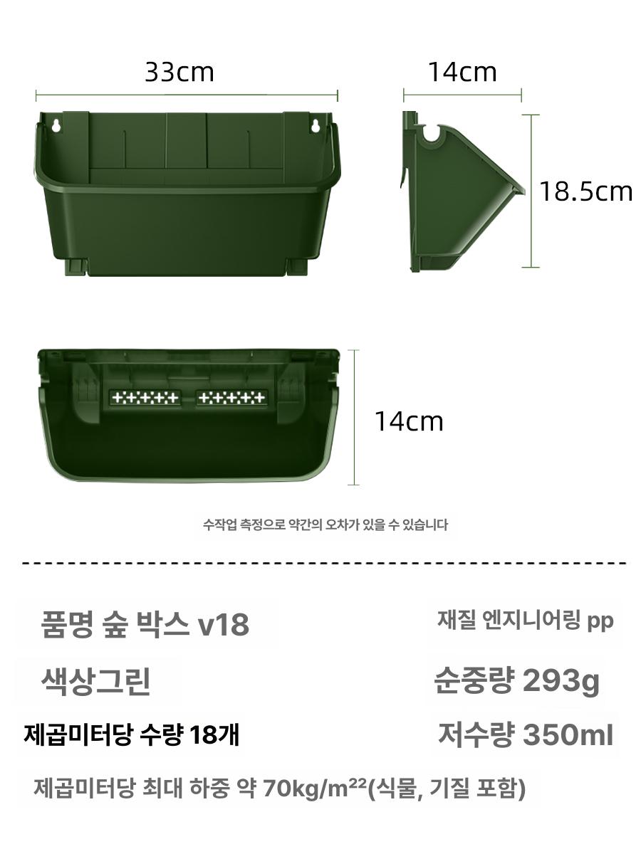 식물키우기 행잉화분걸이 고리 매달기 벽걸이화분 플랜트월 다육이 실내 거치대 - 상세 이미지 5