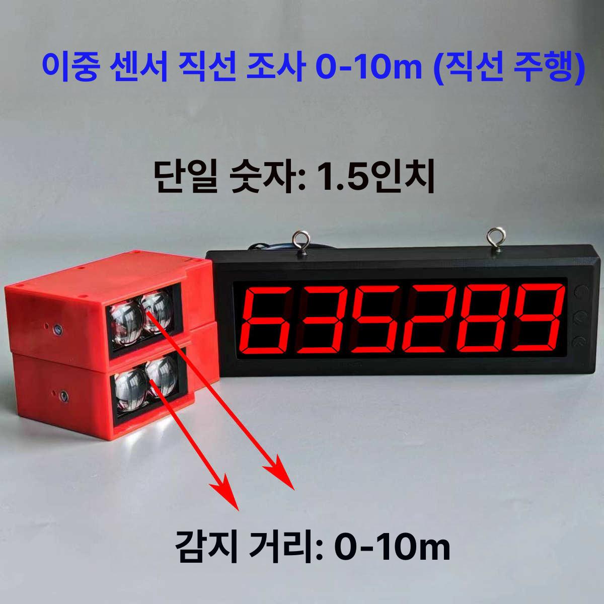 적외선 카운터기 산업용 계수기 자동 타이머 측정기 카운트 배터리 디스플레이 감지 - 상세 이미지 5