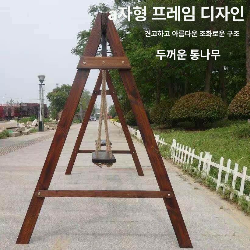목재 야외 그네의자 정원 테라스 발코니 팬션 스윙 벤치 목재 휴식용 공원 원목 - 상세 이미지 3