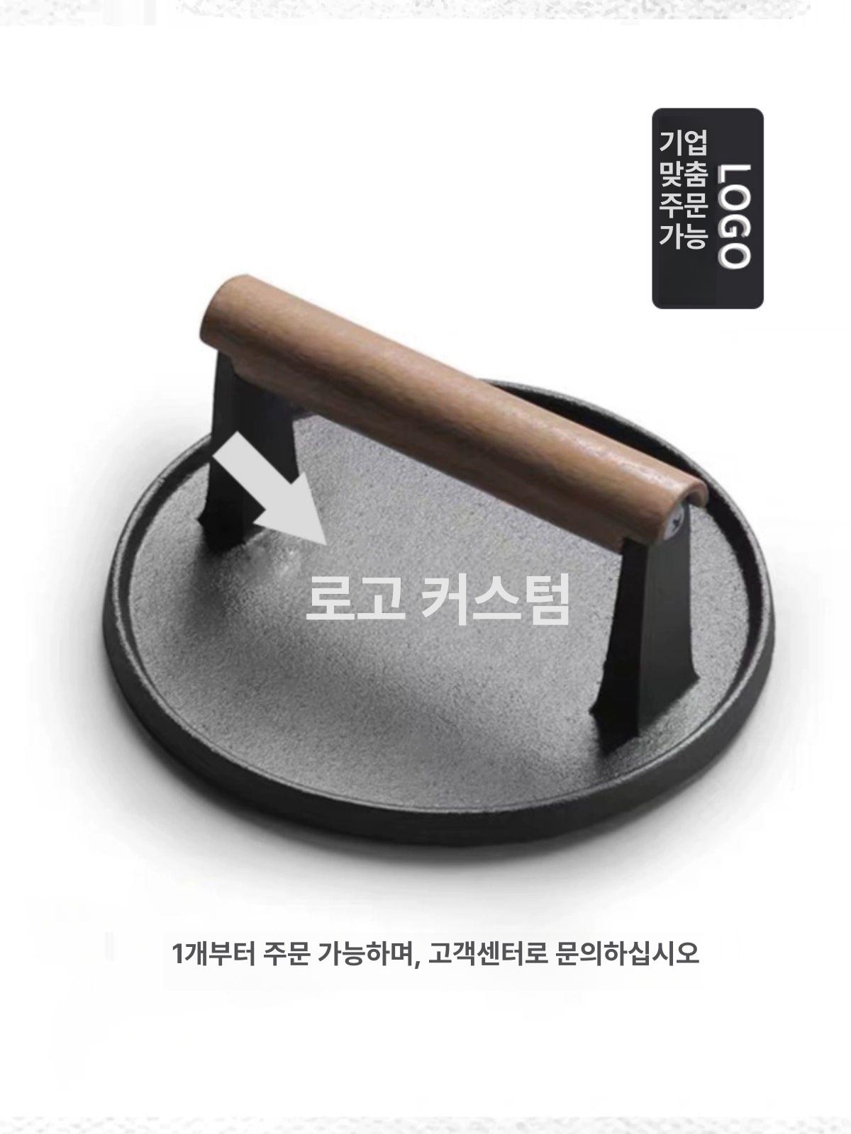 그릴자국 누름판 바베큐 주물 철판 스트라이프 그릴프레스 누름팬 플레이트 원형 - 상세 이미지 2