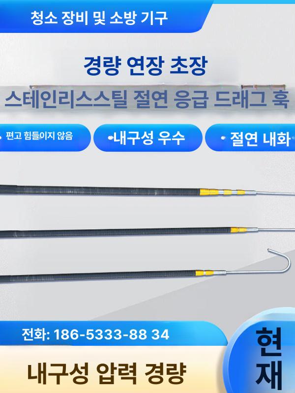 철거 장대낫 채취 수초 수확 사이즈 고리형 고지톱 다기능 텔레스코픽 농기구 - 상세 이미지 3