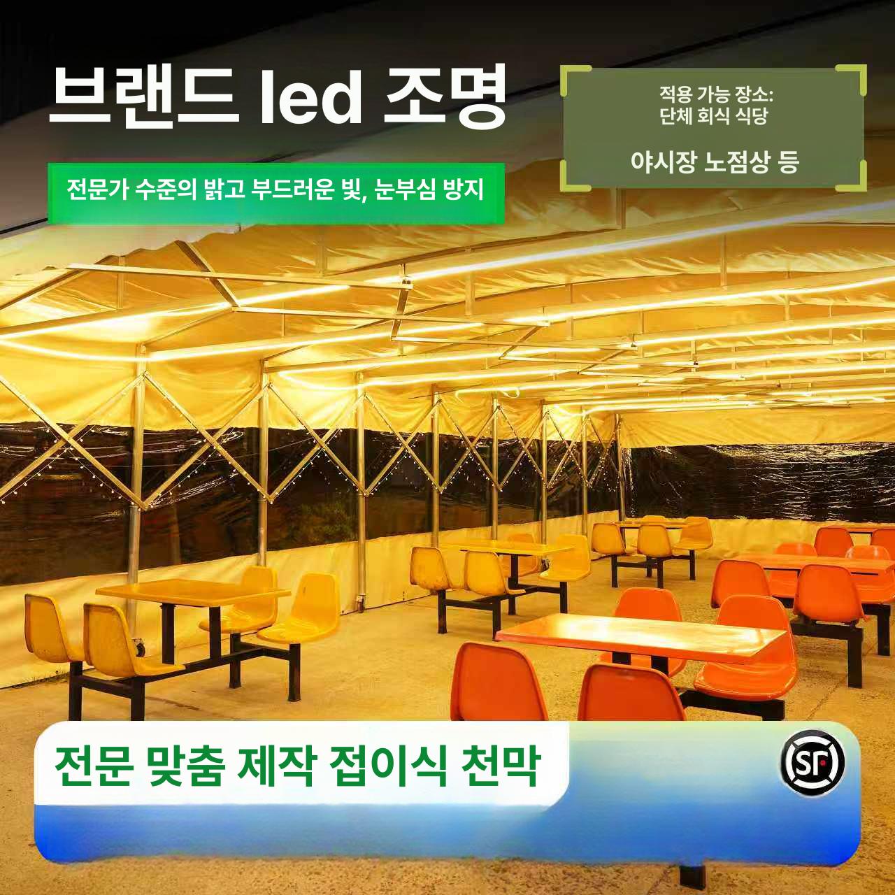 캐노피텐트 야외천막 그늘막 방수천막 캐노피천막 행사용천막 차고 간이 원두막 - 상세 이미지 2