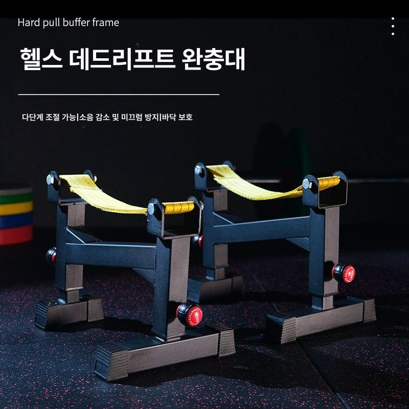 슬링랙 데드리프트 무게 받침대 바벨 역도 거치대 충격방지 홈트레이닝 소음제거 한쌍 - 상세 이미지 2
