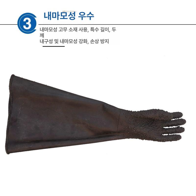 작업용 장갑 샌드블라스트 공업용 보호 내마모성 특수 안전 코팅 고무 산업용 - 상세 이미지 4