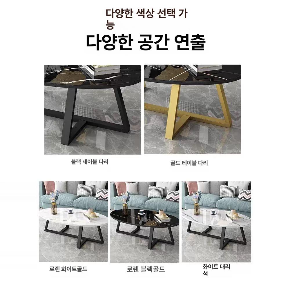 낮은 거실좌탁 거실테이블 티테이블 소파테이블 좌식식탁 거실탁자 - 상세 이미지 4