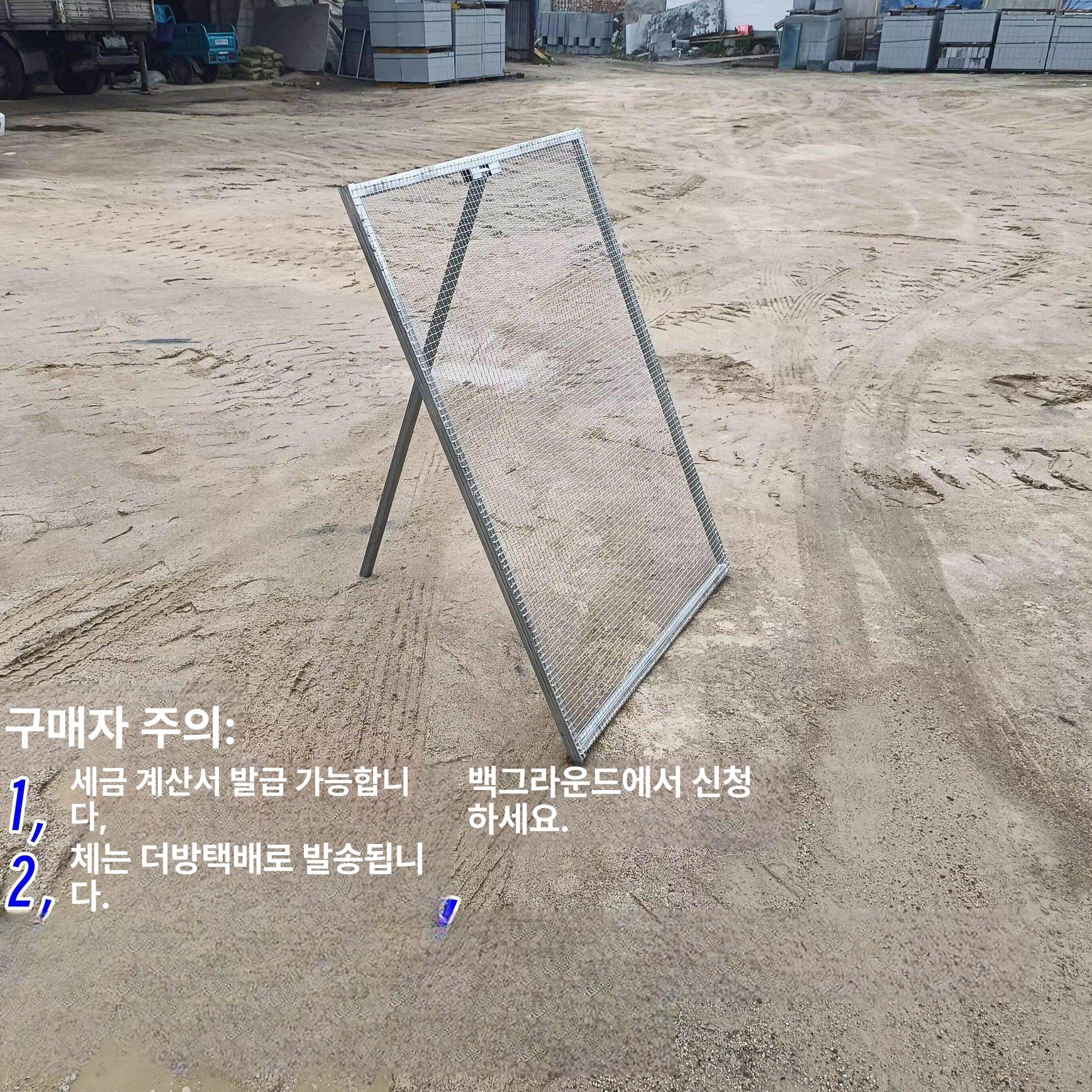 선별기 모래채 공사장 구멍 자갈거름망 현장 석발기 스크린 돌고르기 해변거름망 - 상세 이미지 5