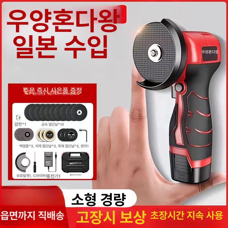 전동 미니절단기 목재 톱 커팅기 절삭기 커터기 다기능 가정용 각도 목공 전기 - 상세 이미지 3