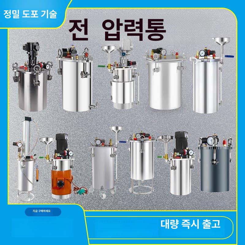 저장 압력용기 고압 밀봉 공압 혼합 압력통 가압 급수 분배탱크 산업용 압력탱크 진공 - 상세 이미지 2