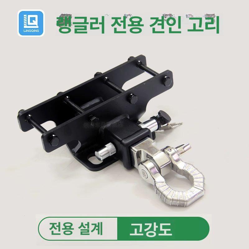 견인고리 연결 오프로드 범퍼 토잉 샤클 장치 래치 호환 후방 개조 차량 - 상세 이미지 5