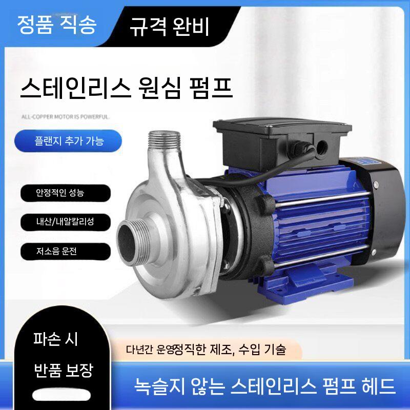 농업용펌프 부식방지 스텐 원심펌프 산업용 수압 약품 가압펌프 전국 고온 순환펌프 - 상세 이미지 4