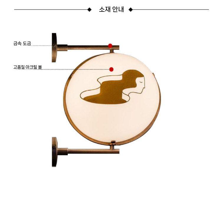 원형 돌출간판 골드 실외 웜광 아크릴 프레임 벽등 스카시 카페 램프 조광기 돌출 식당 - 상세 이미지 4