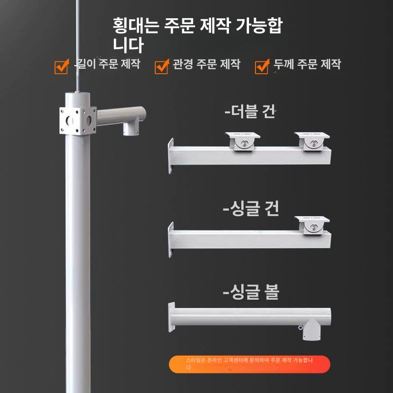 cctv 폴대 기둥 지지대 브래킷 주차장 감시카메라 벽부형 거치대 실외 모니터링 - 상세 이미지 3