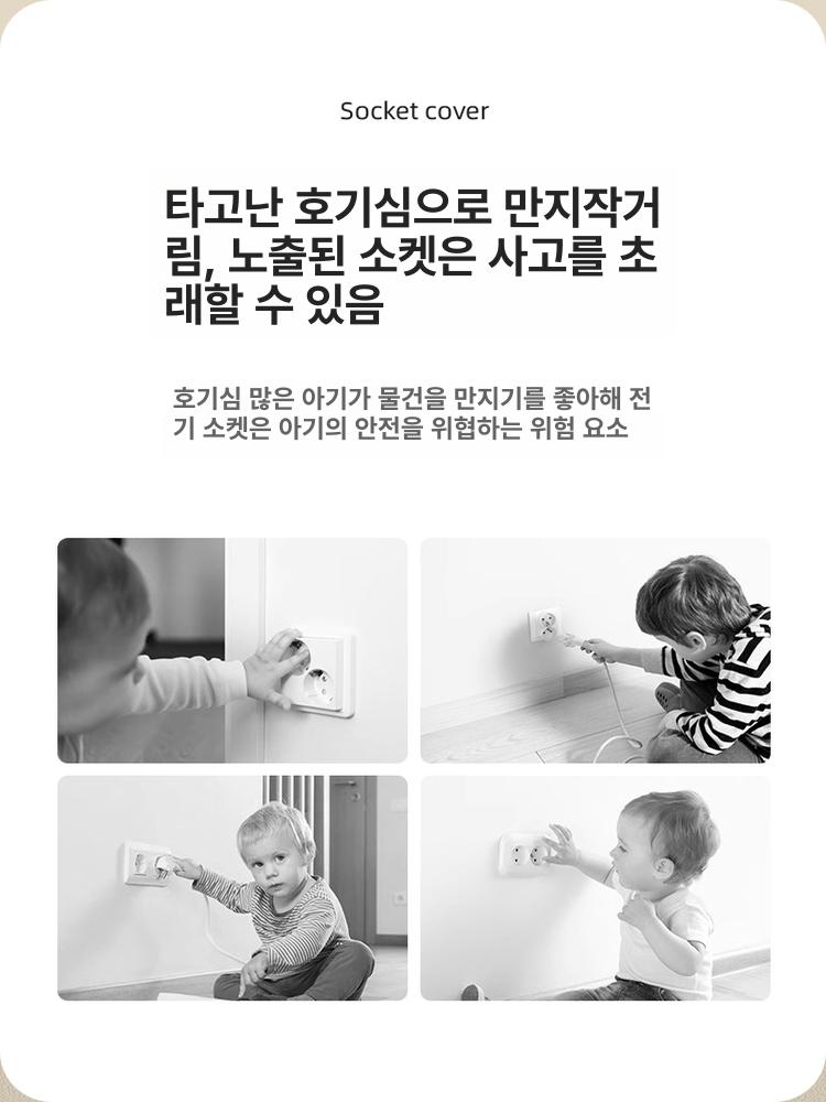 벽걸이 선반 콘센트 홈캠 다용도 충전 조립 공유기받침대 정리함 소품 랙 거실 진열 - 상세 이미지 2