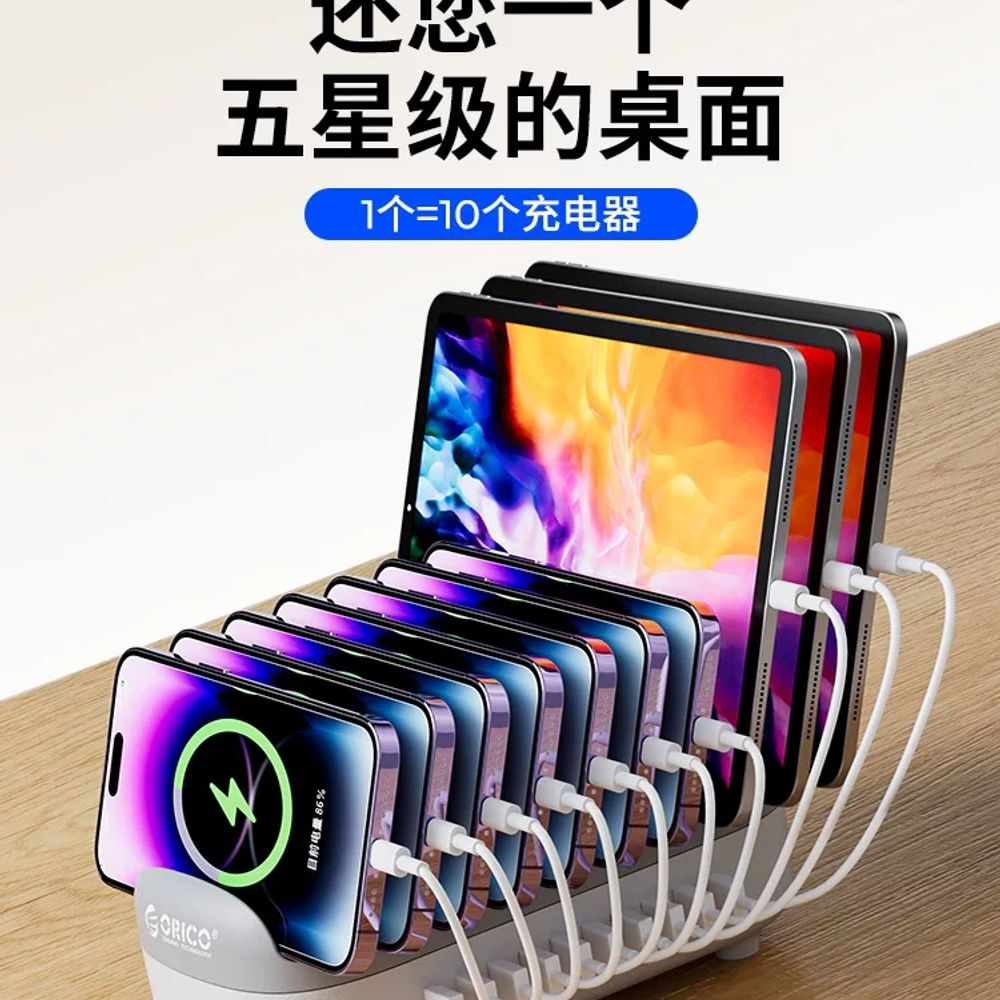 멀티포트 충전기 usb 10구 급속 고속 스테이션 핸드폰 케이블 동시충전 어댑터 - 상세 이미지 2