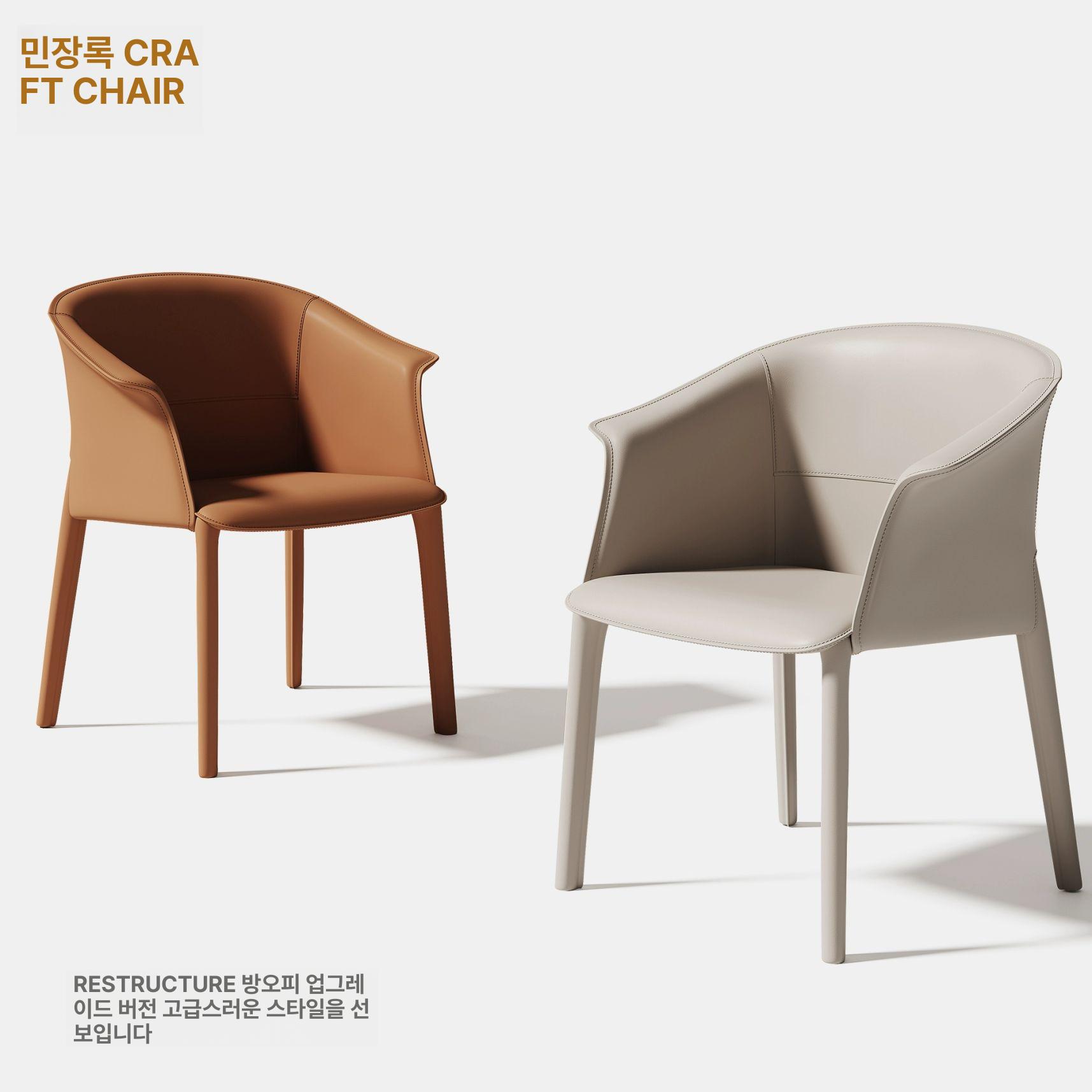 식당 팔걸이식탁의자 가죽 모던 암체어 다이닝체어 편한 엔틱의자 클래식 카페의자 - 상세 이미지 2