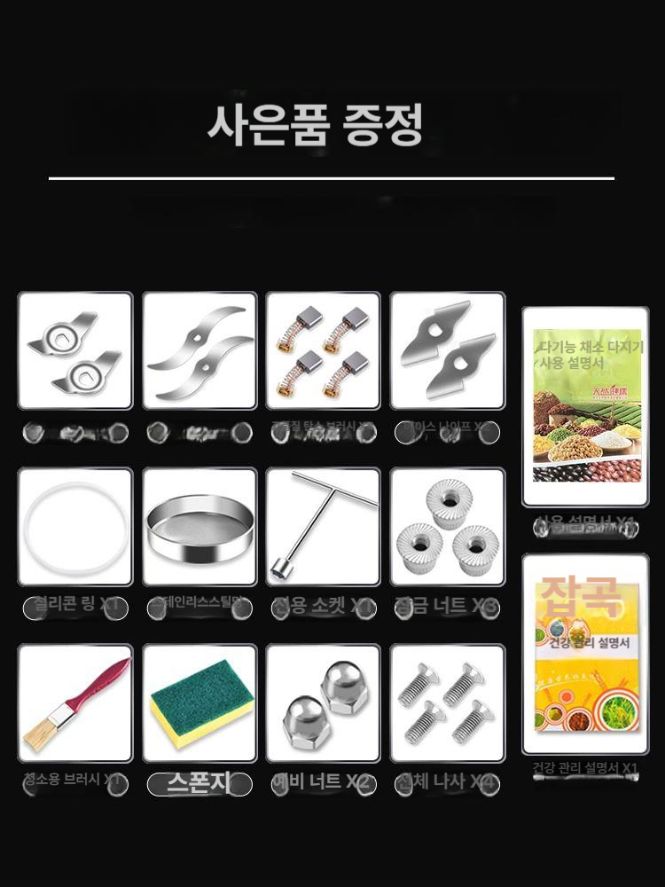 곡물 분쇄기 한약재 양념 가루 분말 제조 전동 분쇄 사료 약재 맷돌 - 상세 이미지 4