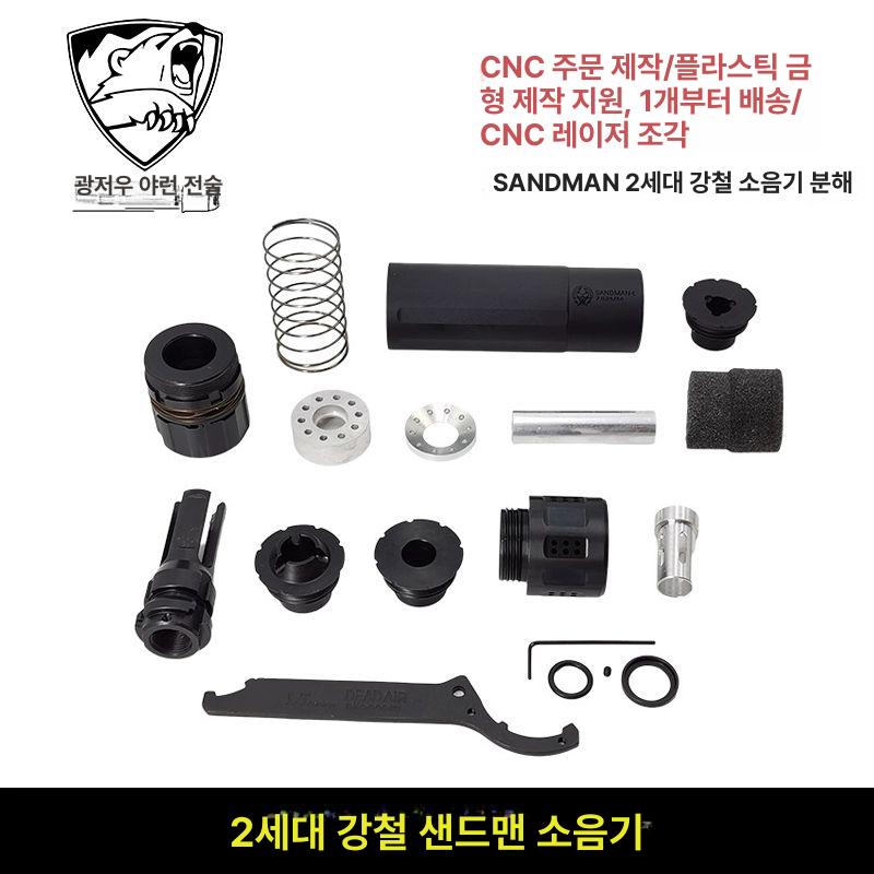 메탈 소음기 레플리카 직결 소염기 액세서리 고품질 사일렌서 - 상세 이미지 2