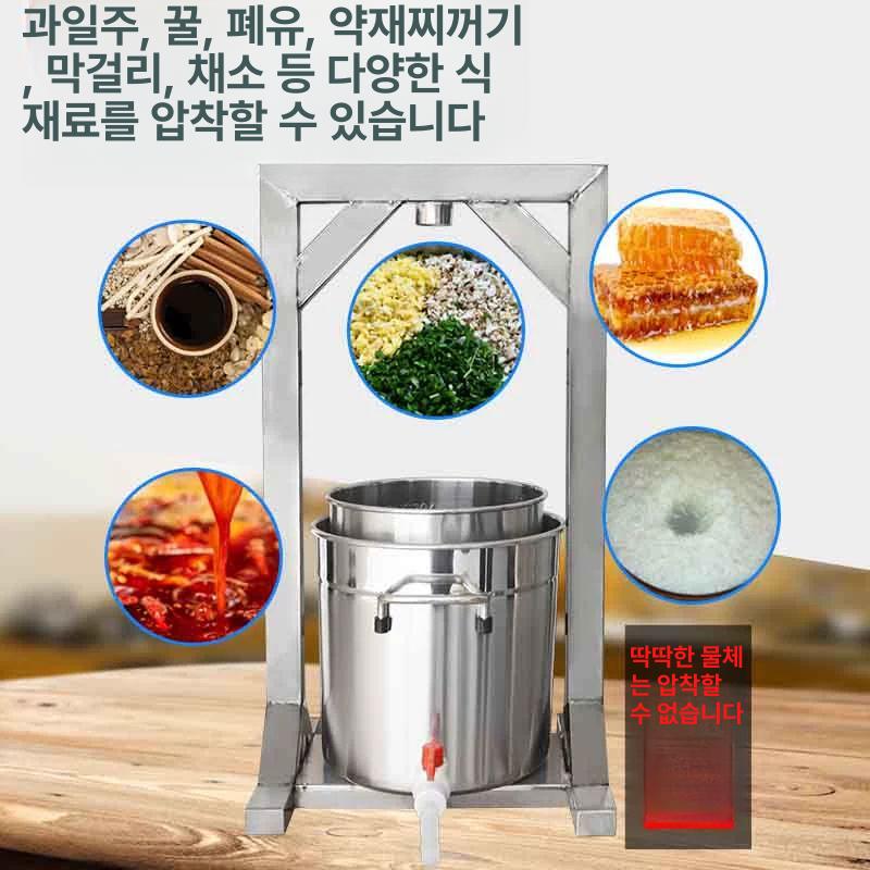 과일 유압착즙기 압착기 녹즙기 원액 포도 상업용 업소용착즙기 생강 대형쥬서기 필터 - 상세 이미지 5