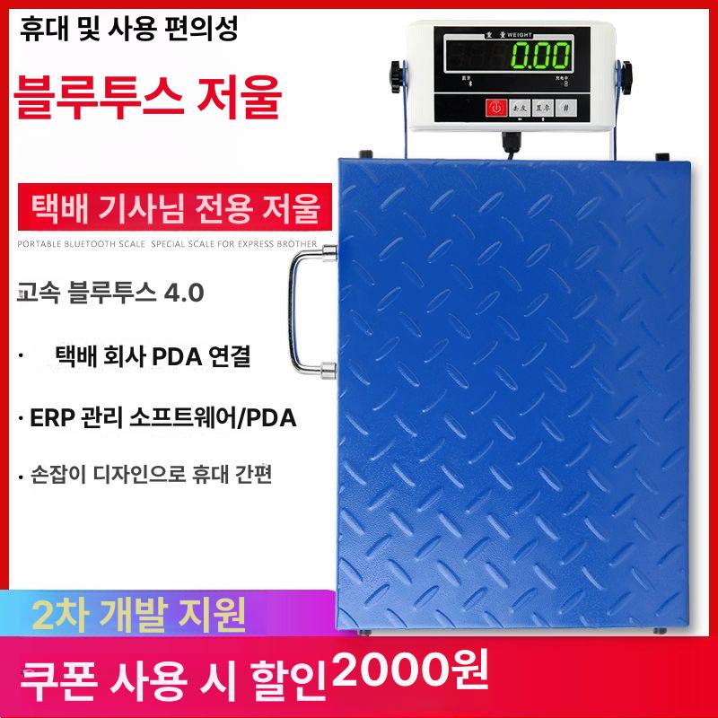정밀 주방저울 디지털 무게측정 가정용 계량저울 카페 포켓 소형 초정밀저울 - 상세 이미지 3