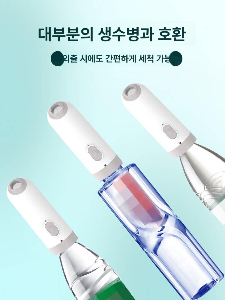 미니 고압세척기 무선 충전 위생 분사 수납가방 휴대용비데 여행 클리너 엉덩이세척기 - 상세 이미지 3