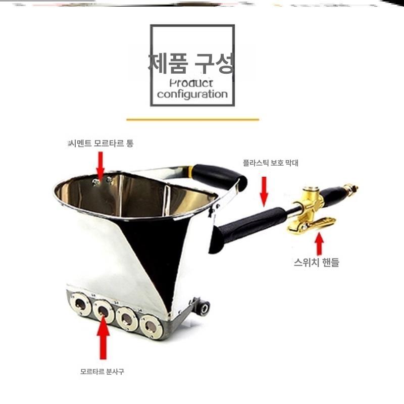 시멘트 스프레이건 분체 도장기 분무기 페인트 공압식 분사 외벽 코팅 벽면용 산업용 - 상세 이미지 4