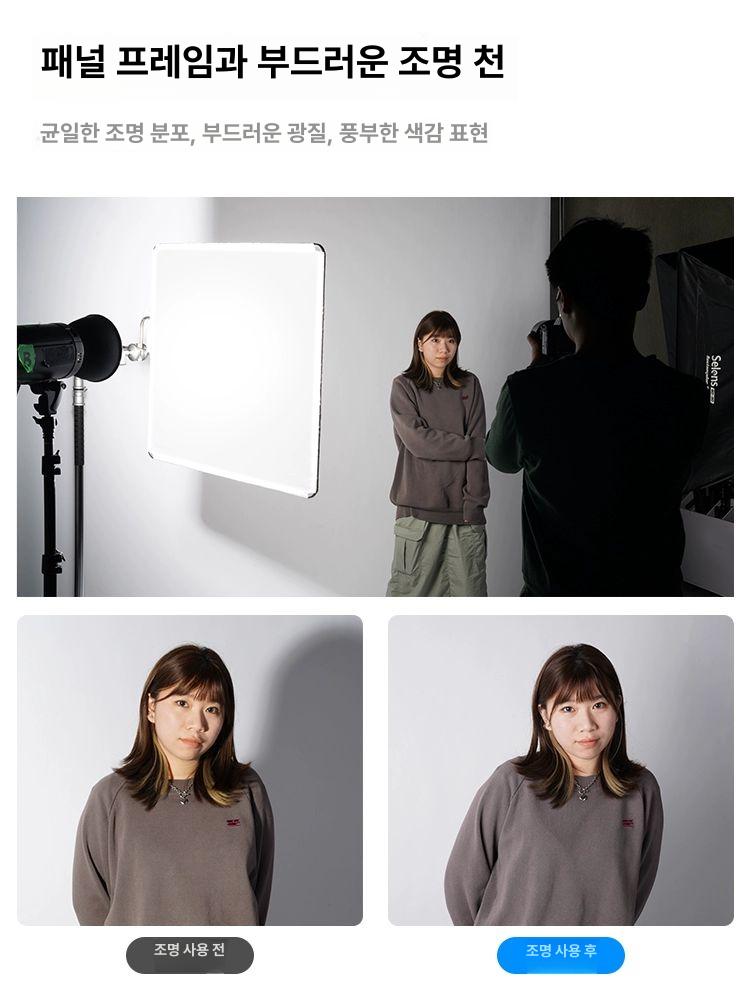 촬영반사판 디퓨저 조명확산판 방송영상 촬영조명 보조판 유튜브 크리에이터 촬영장비 - 상세 이미지 3