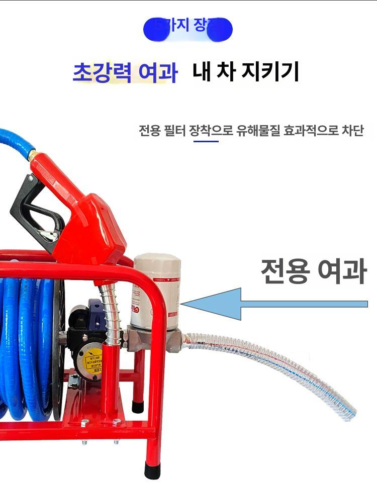 자동주유기 모터 이송기 경유 석유 전동오일펌프 드럼펌프 자동급유기 펌핑 호스 - 상세 이미지 4