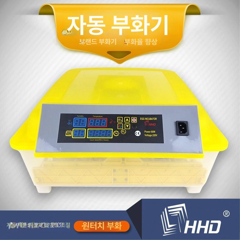 스마트 병아리부화기 전자동 닭 계란 뒤집기 자동부화기 자동회전 알 반자동 수정란 - 상세 이미지 2